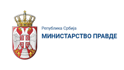 Министарство правде