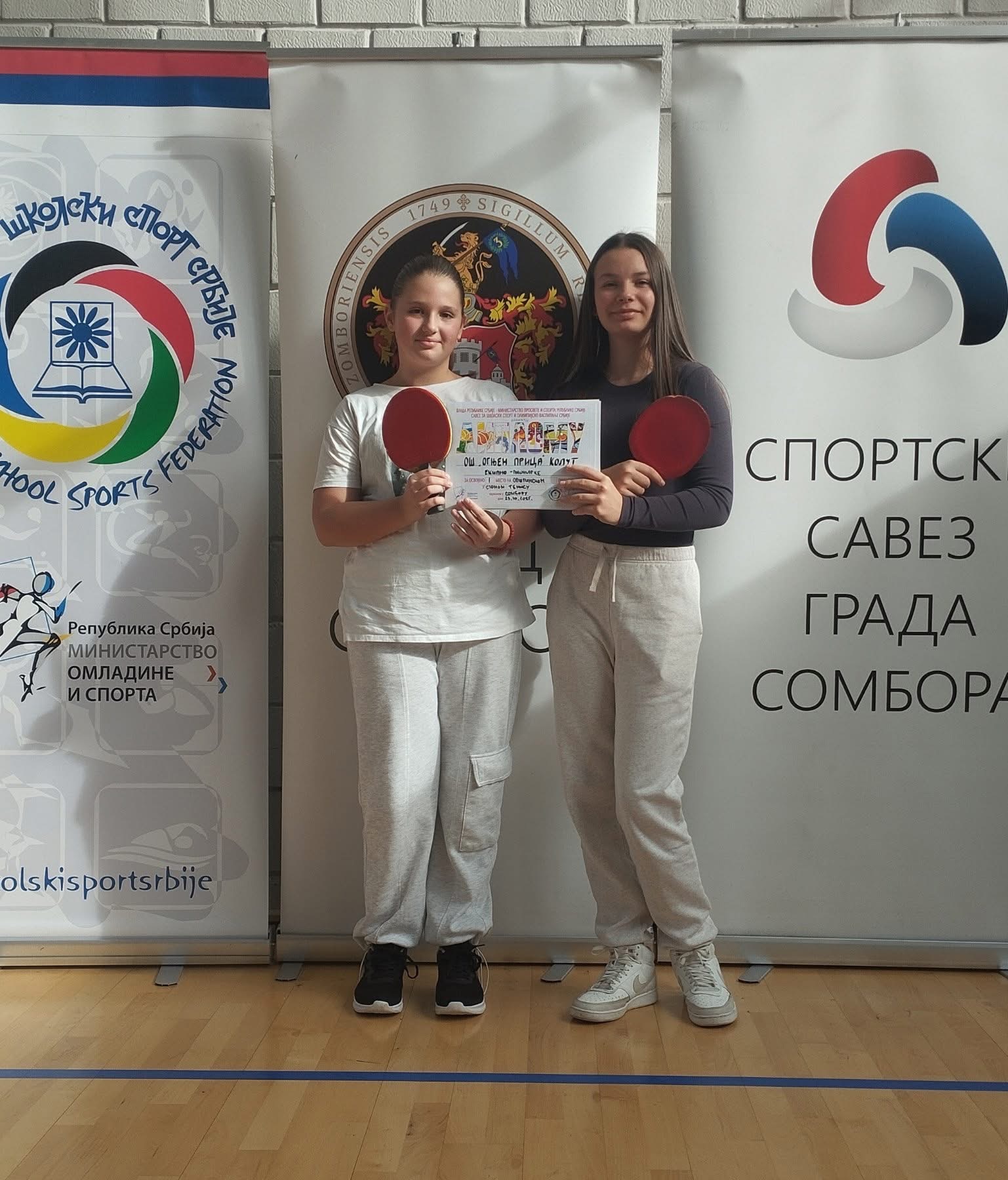 Oпштинско такмичење у стоном тенису